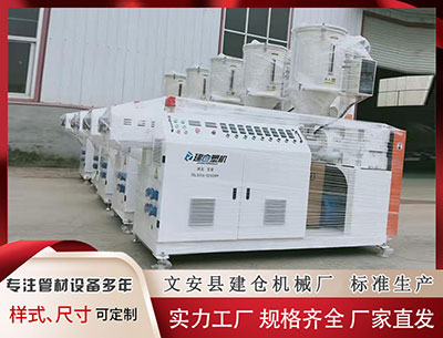塑料管材生产线 专家展望“十五五”时期能源转型：电力行业与终端产业协同共生至关重要